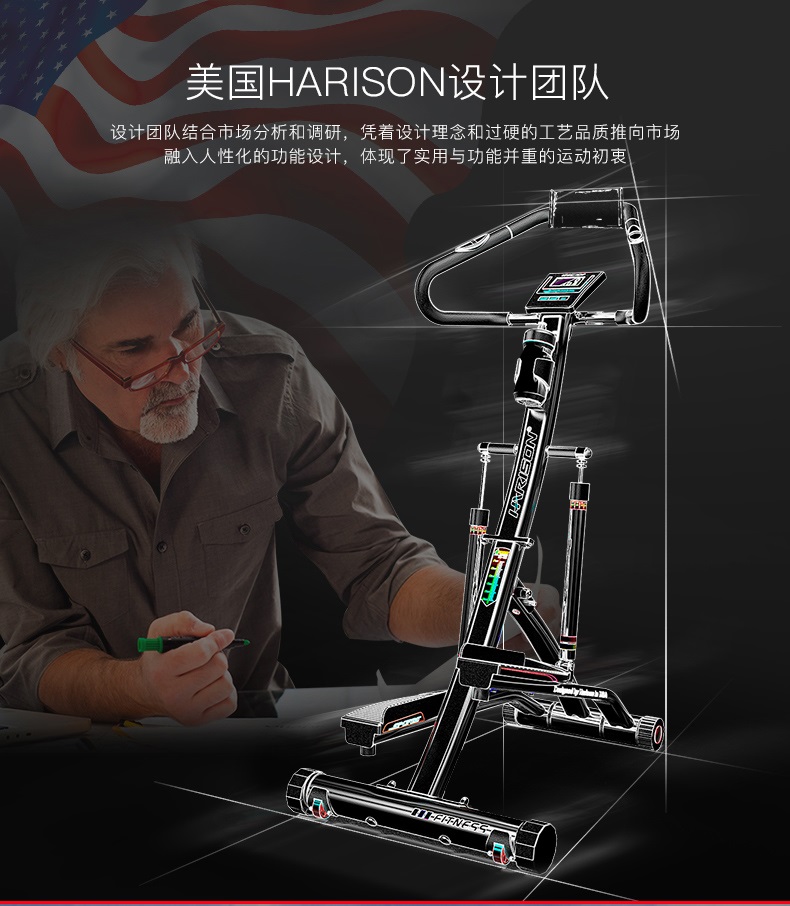 Máy tập leo núi tại nhà Hanchen HARISON cao cấp của Mỹ giảm cân thiết bị thể dục đa chức năng HR-309 - Stepper / thiết bị tập thể dục vừa và nhỏ