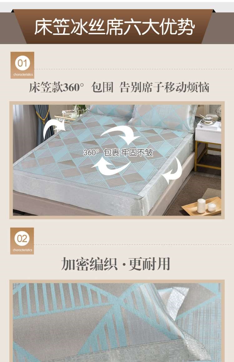 Thảm trải giường mùa hè lụa mùa hè 1,8m giường 3 mảnh có thể giặt và gấp 1,2m1,35m1,5m - Thảm mùa hè