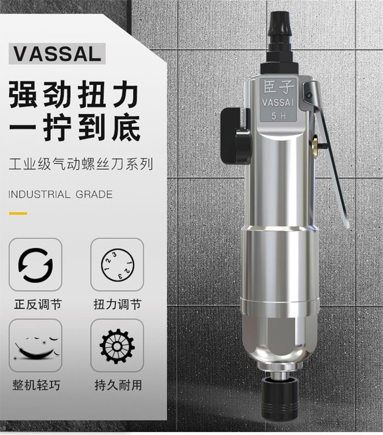Khí nén 5h8h10h tuốc nơ vít cấp chế biến gỗ lô công nghiệp tuốc nơ vít khí nén công cụ tuốc nơ vít gió công suất cao - Công cụ điện khí nén