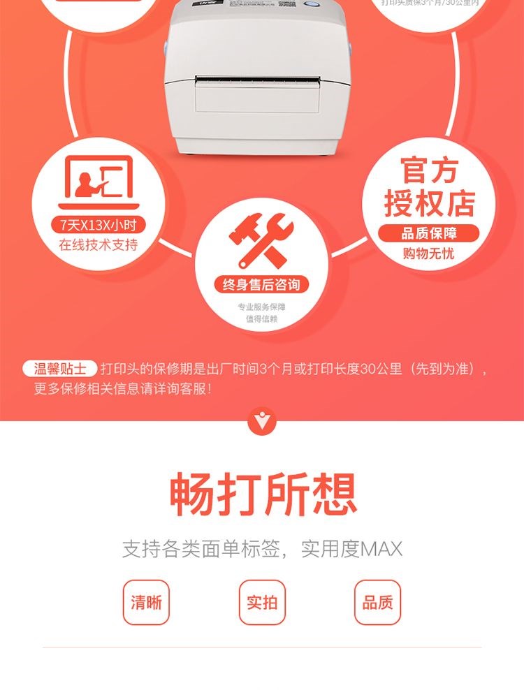 Máy in bảng điện tử bluetooth KM118 hậu cần nhanh Máy in nhãn mã vạch tự dính nhiệt E-mail - Thiết bị mua / quét mã vạch