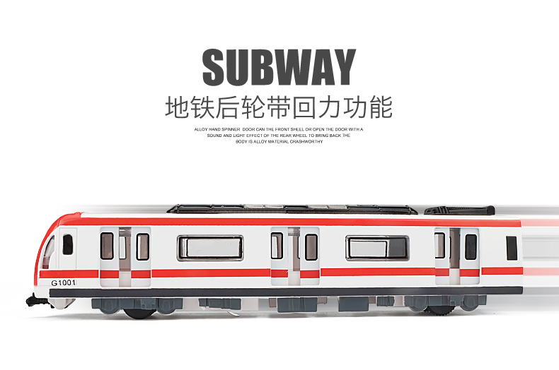 Lớn bằng giọng nói hợp kim tàu ​​điện ngầm đồ chơi mô phỏng mô hình đồ chơi trẻ em ô tô kéo lùi ô tô đường sắt cao tốc - Chế độ tĩnh