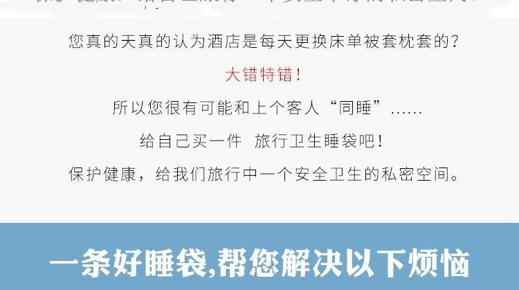 Khách sạn khách sạn túi ngủ bẩn bông giường đơn giường đôi chăn đơn bìa người lớn đèn trong nhà xách tay du lịch đi công tác - Túi ngủ