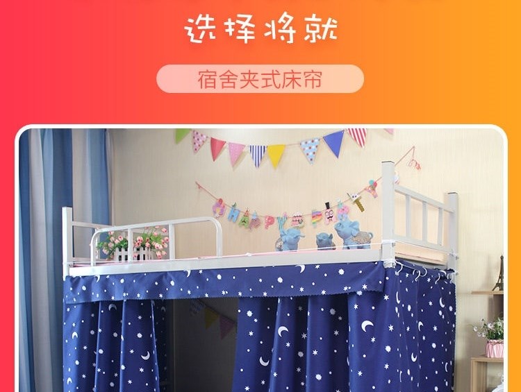 Đơn giản chống gió chiều cao sinh viên đại học sàn hiện vật kệ cô gái giường hàng rào vải đầu giường giường rèm ký túc xá nữ ký túc xá - Bed Skirts & Valances