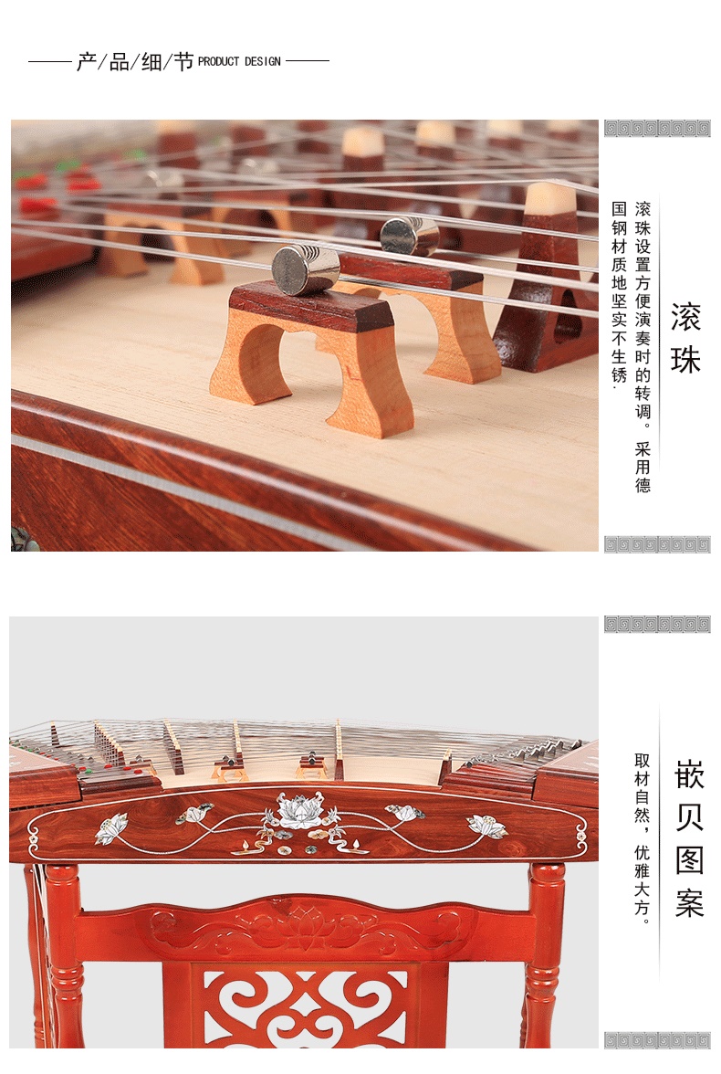 Cao cấp Jiangyin 6624L Vỏ gỗ đàn hương đỏ được chạm khắc nhạc cụ Yangqin 402 Giới thiệu về Phụ kiện miễn phí Yangqin - Nhạc cụ dân tộc