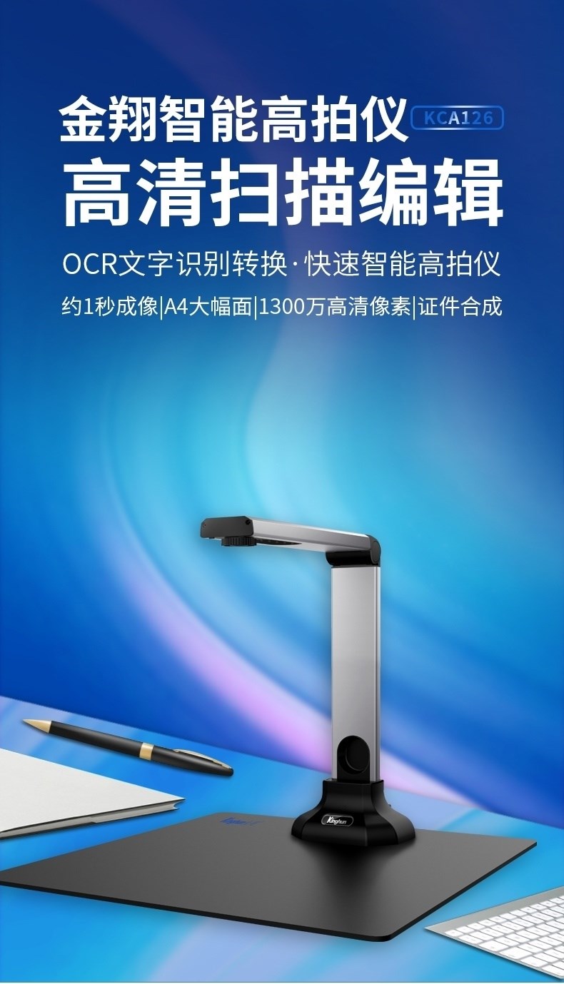 Hợp đồng Gaopaiyi a3a4 trường nhỏ tài liệu 20 triệu pixel máy quét tài liệu độ nét cao kinh doanh tài liệu - Máy quét