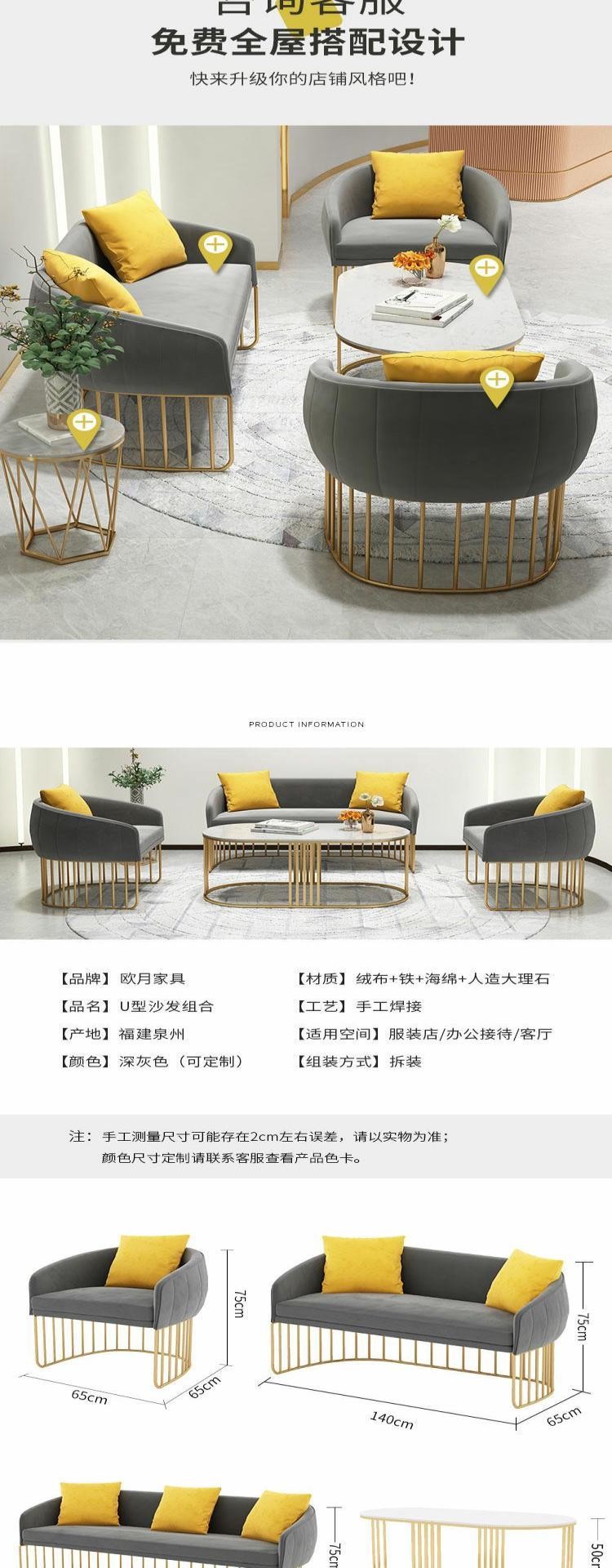 Ghế sofa nhỏ cửa hàng quần áo sử dụng sắt mỹ thuật màu đỏ thuần phong cách Bắc Âu đơn giản và hiện đại để đàm phán kết hợp bàn ghế tiếp khách - Ghế sô pha