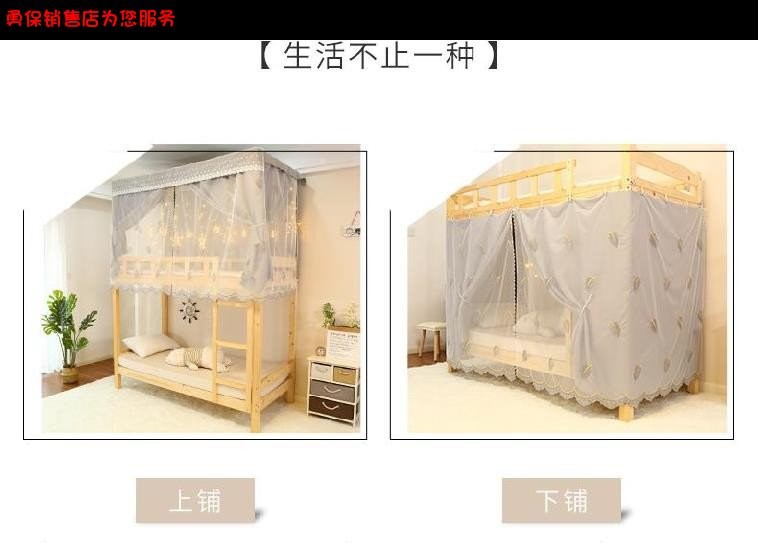 Màn chống muỗi trên và dưới màn ngủ rèm màn giường - Bed Skirts & Valances