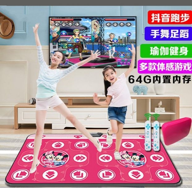 Thảm múa thảm TV, máy nhảy cảm âm kết nối, chăn đệm trò chơi cha con, múa tay không dây, múa chân, đôi hai - Dance pad