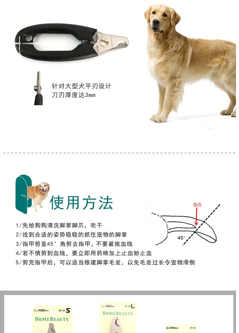 Chó mèo nhật bản cao cấp Thiên Tân, chó nhỏ, kéo cắt móng, dụng cụ vệ sinh và tỉa lông thú cưng, kéo cắt móng - Cat / Dog Beauty & Cleaning Supplies