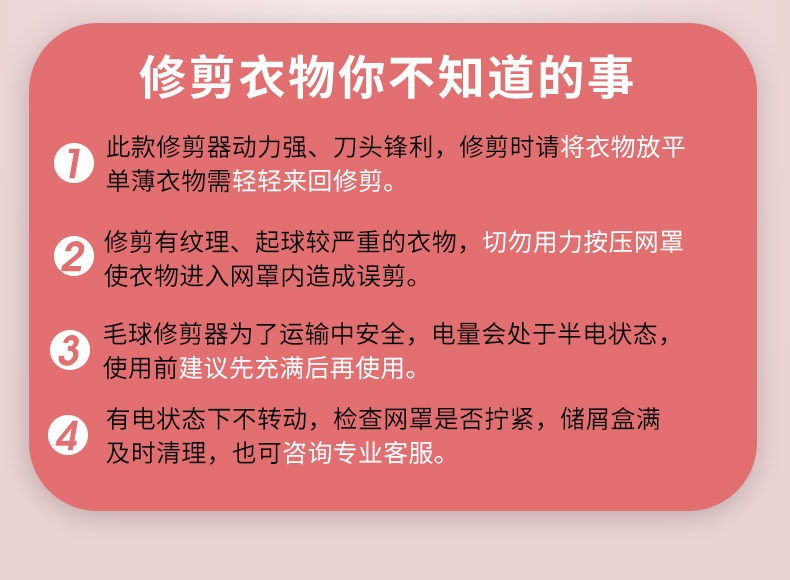 Quần áo bóng tóc tông đơ dễ thương Quần áo tẩy lông công cụ tẩy lông sạc sạc. Mút tóc - Link Remover