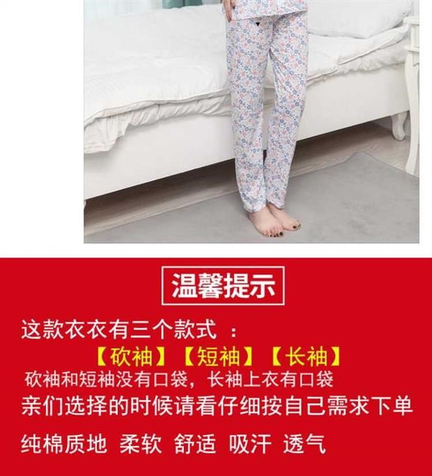 Áo len cardigan mỏng dài tay của phụ nữ cotton tinh khiết cài cúc một mảnh hàng đầu cotton mặc nhà mặc đồ ngủ kích thước lớn - Pyjama