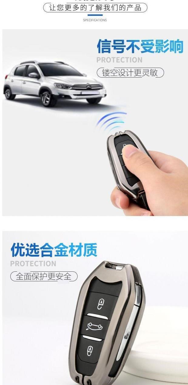 Chuyên dụng cho vỏ chìa khóa Citroen c4 Sega c3xrc5c6 Bao chìa khóa ô tô Tianyi Yunyi. - Trường hợp chính