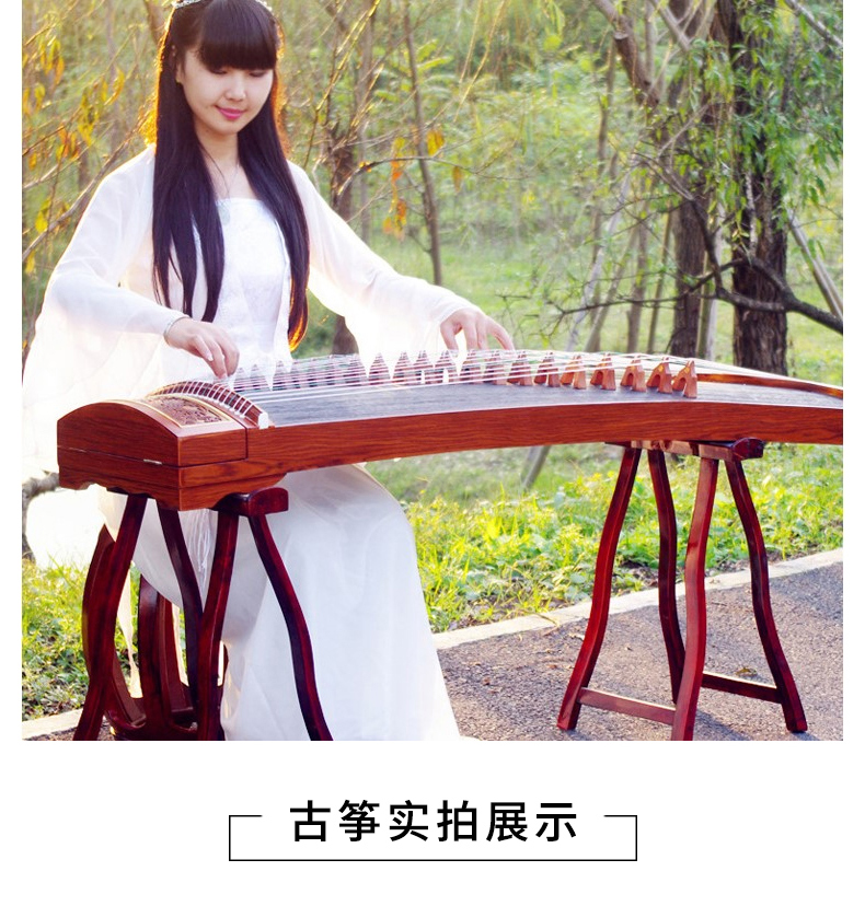 Cao cấp Hai mươi bốn cây cầu Guzheng Người mới bắt đầu Thử nghiệm giảng dạy chuyên nghiệp Chơi nhạc cụ Nữ gỗ đàn hương đỏ Hoa cửa sổ Di động - Nhạc cụ dân tộc