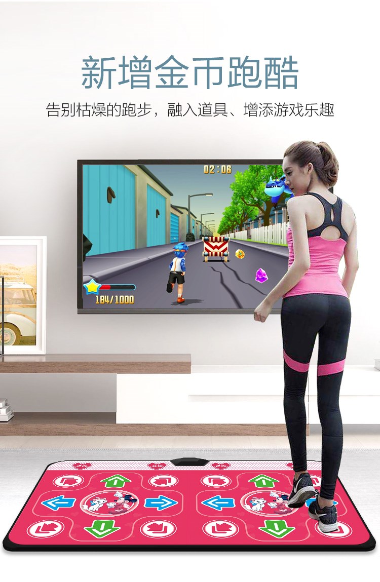 Máy chơi game không dây cao cấp khiêu vũ somatosensory sử dụng kép sang trọng độ nét cao chạy chăn đôi TV gia đình máy tính nhảy - Dance pad