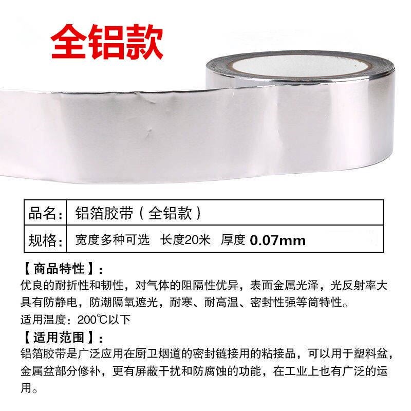 Băng keo nhôm siêu dày, miếng dán chống rò rỉ, miếng vá nồi, miếng vá nồi, các loại inox khác nhau - Băng keo