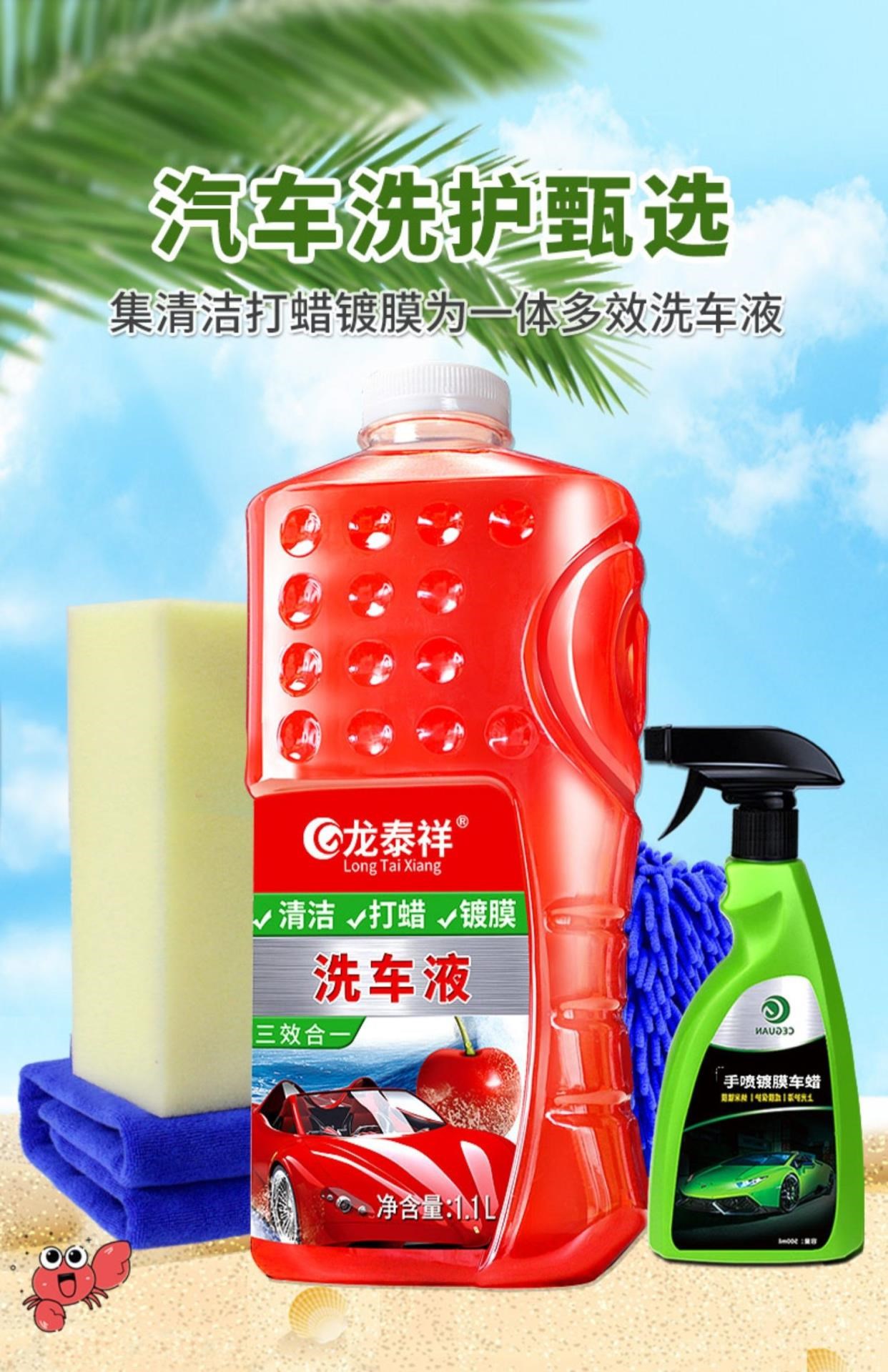 Tự động cung cấp chất lỏng rửa xe để nước thải bọt sáp ngoài chất tẩy rửa keo làm sạch bụi đặc biệt thùng tạo tác - Sản phẩm làm sạch xe