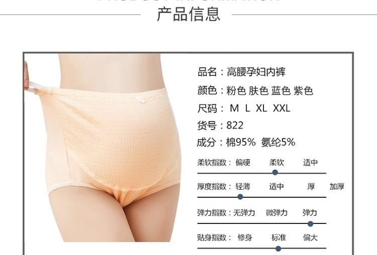 Đồ lót bà bầu, quần lót nữ mùa hè cotton cạp cao lót bụng, quần lót thông thoáng cho bà bầu - Áo ngực cho con bú / Quần lót / Quần chăm sóc trước sinh