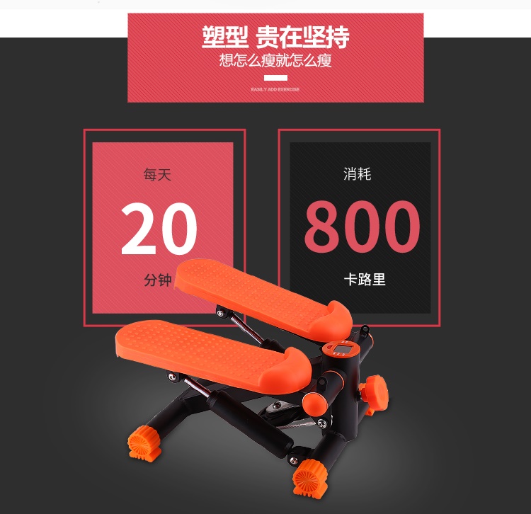 Máy giảm cân gia đình mini Stepper cao cấp Máy giảm cân đa chức năng Bệ tựa tay Máy tập thể dục thể hình - Stepper / thiết bị tập thể dục vừa và nhỏ