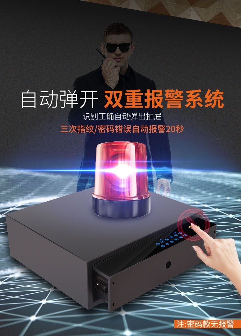 Két sắt chống trộm gia đình, khu tập thể nhỏ gia đình, két mật chuyên dùng để gửi tài chính, tủ đựng tài liệu, két sắt một cửa - Két an toàn