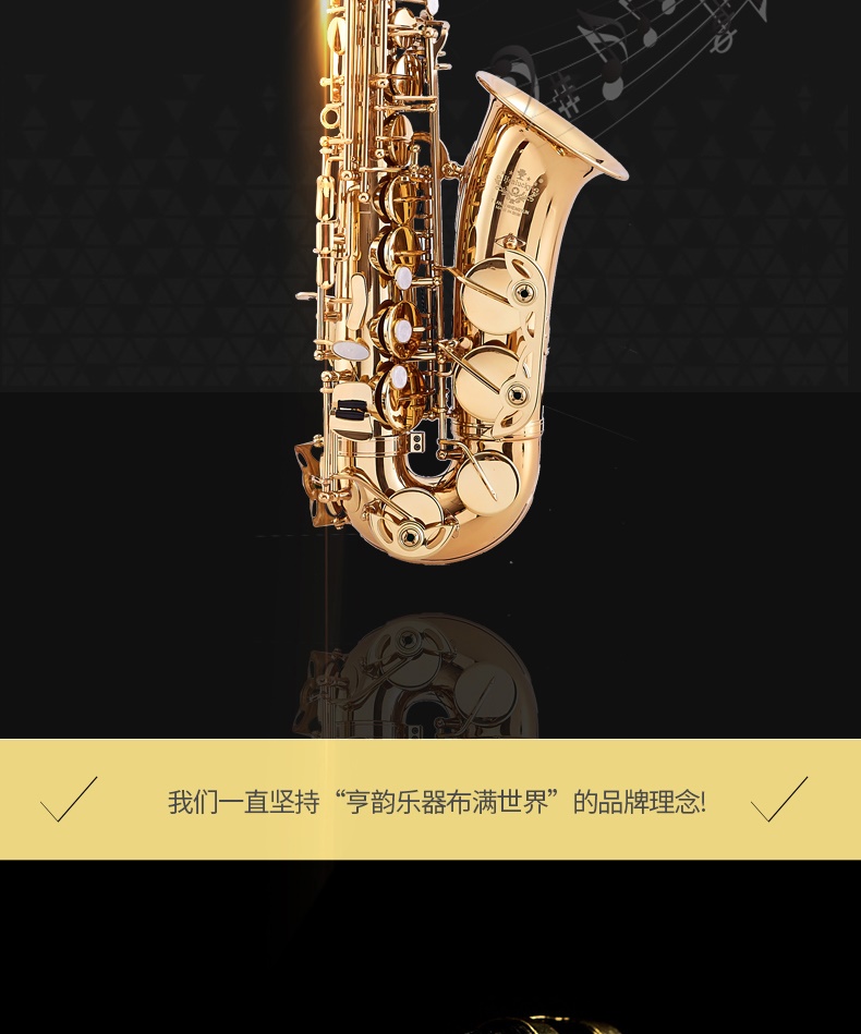 Cao cấp Hengyun nhạc cụ cho người mới bắt đầu saxophone E phẳng alto saxophone người lớn saxophone biểu diễn đích thực - Nhạc cụ phương Tây