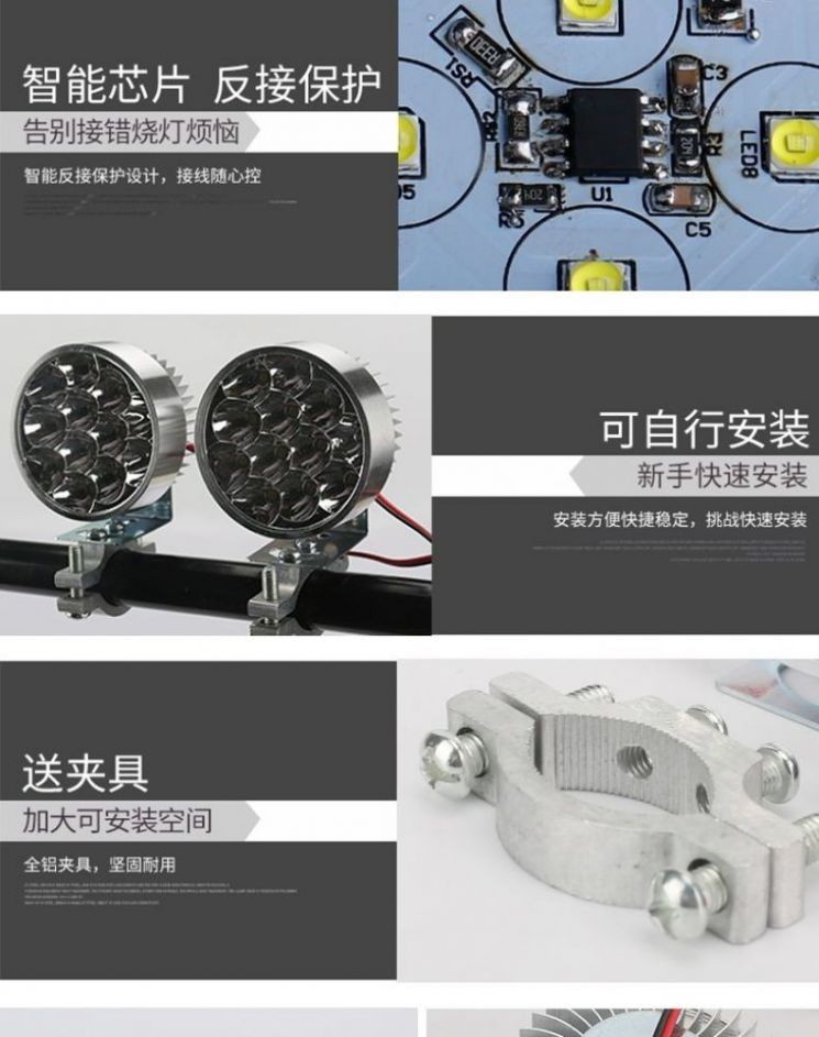 24 đèn chiếu sáng nhỏ, đèn chiếu điểm, đèn xe điện, đèn sửa đổi bên ngoài, đèn cảnh báo, đèn chiếu sáng bổ sung, đèn phanh, đèn pha trước, ... - Đèn xe máy