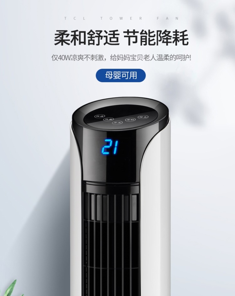 Bếp công nghiệp tiết kiệm năng lượng Liangba quạt sàn xi lanh phòng khách nhà phòng ngủ đứng thẳng - Quạt điện