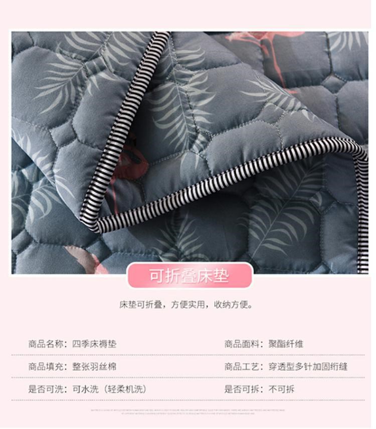 Nệm giường mỏng đệm chống trượt 1.8x2.0 mét giường đôi đệm chăn gia đình có thể giặt được - Nệm
