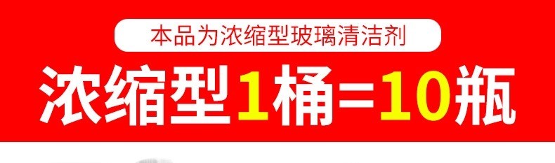 Cửa sổ chậu rửa gia đình tẩy cặn gương hộ gia đình nước rửa kính có nòng lớn lau kính nước lau dầu - Trang chủ