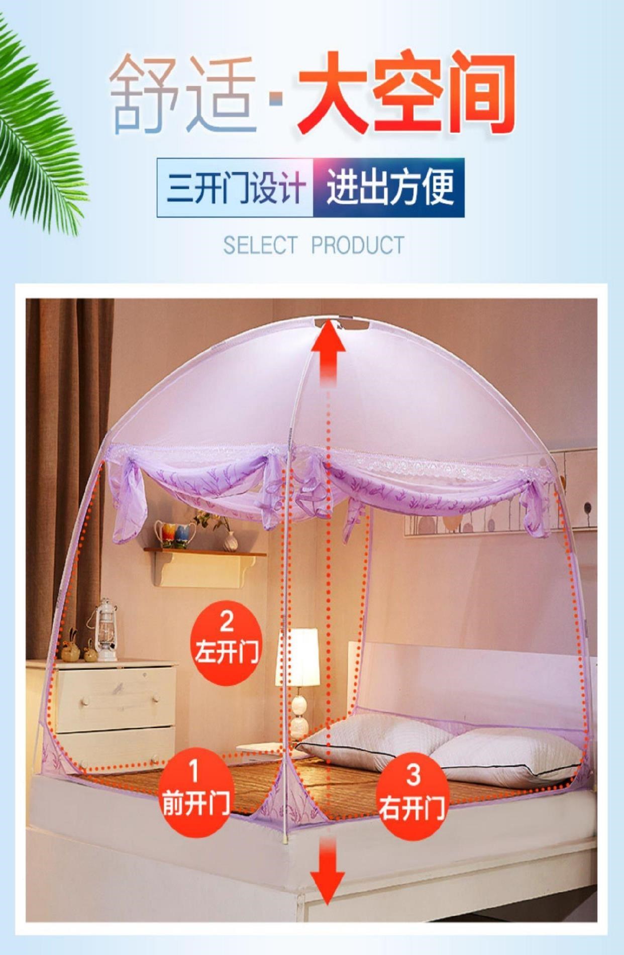 Giường đơn sinh viên mùng công chúa dày 1.5m chống muỗi 1.5m có thể treo được quạt trần lều giường đơn phòng tân hôn - Lưới chống muỗi
