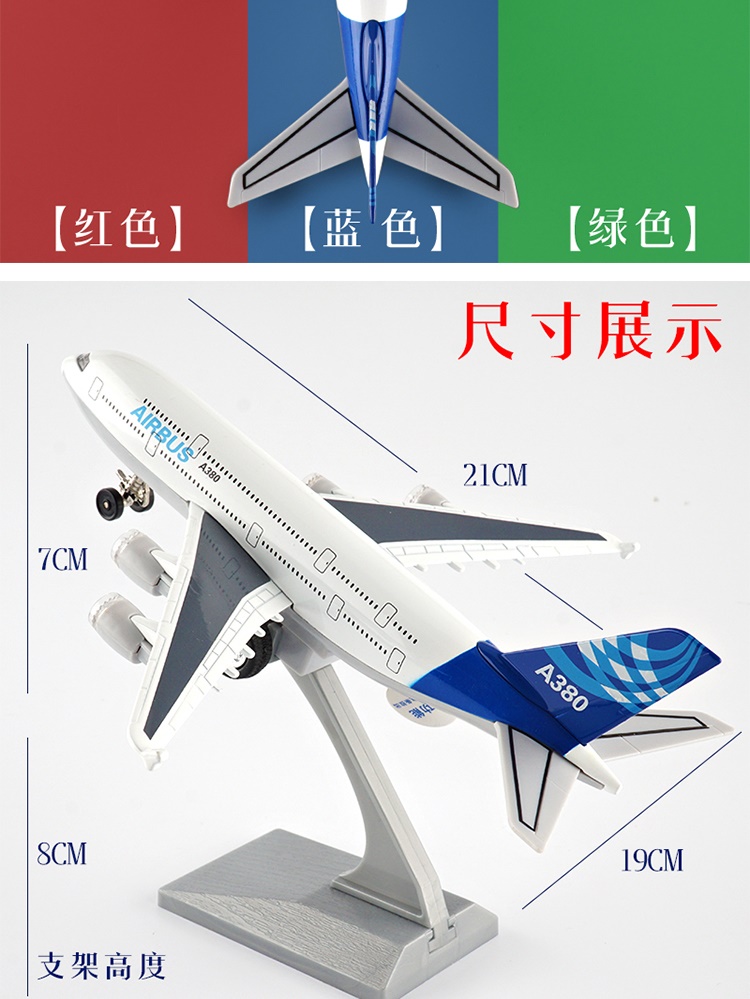 Mô hình máy bay siêu lớn bằng hợp kim mới Kéo mô phỏng máy bay A380 có khả năng chống rơi Cơ trưởng Trung Quốc Sichuan Airlines 3U8 - Chế độ tĩnh