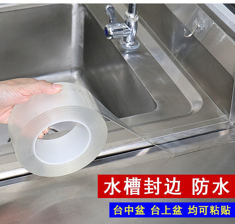 Nhà bếp Scotch Tape Bếp Chậu rửa chống thấm nước và chống dầu Miếng dán một mặt Nano-Keo phòng tắm Beauty Seam Keo dán - Băng keo