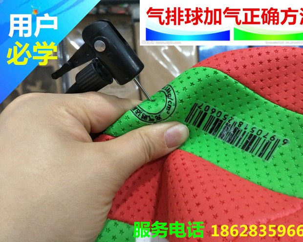 Yushengfu 6001 khí bóng chuyền 9001 thi tuyển sinh trung học đặc biệt bóng chuyền vị thành niên mềm bãi biển đào tạo học sinh - Bóng chuyền