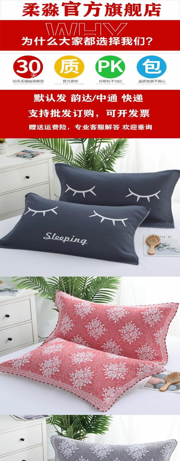 Gối khăn bông gạc dày người lớn kiểu hoài không kham nổi bóng không co 75 * 50 cm độ thông thủy đặc biệt - Khăn gối