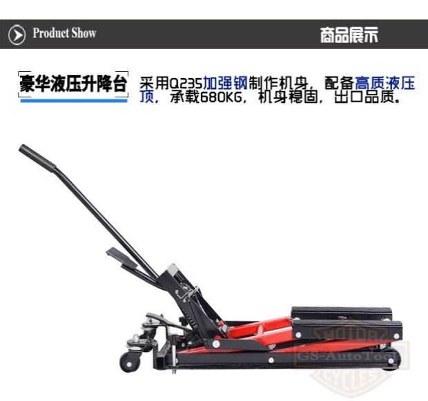 Nền tảng nâng xe máy đặc biệt cho đầu máy hạng nặng Khung nâng thủy lực Nâng công cụ sửa chữa giắc cắm - Bộ sửa chữa Motrocycle
