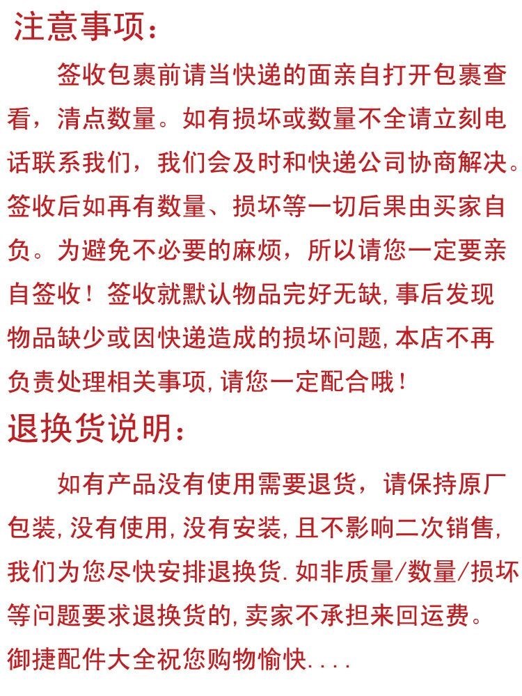 Thích hợp cho Yujie Q series hàng không vũ trụ tốc độ màu xanh yue Di Yueshun phụ kiện điện bốn bánh đi mưa và áo mưa để gửi gương ngược mưa lông mày - Mưa Sheld