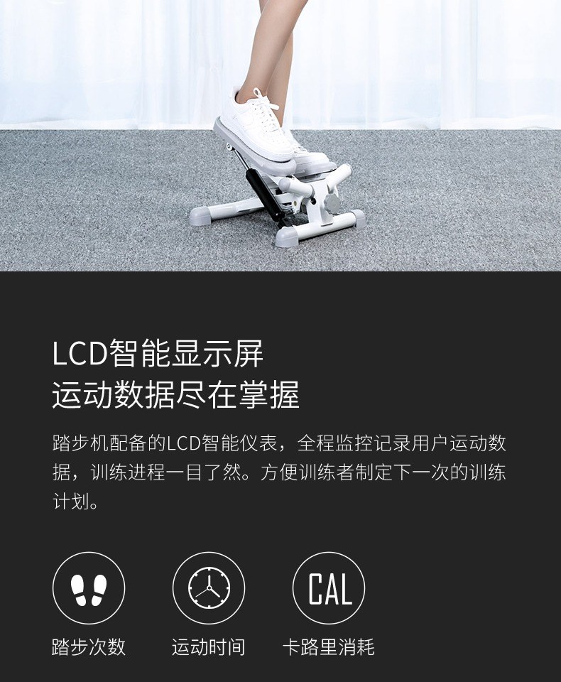 Máy leo núi giảm cân cho nữ chính hãng Joe Stepper Home Thiết bị tập thể dục thể hình đa chức năng Q780 - Stepper / thiết bị tập thể dục vừa và nhỏ