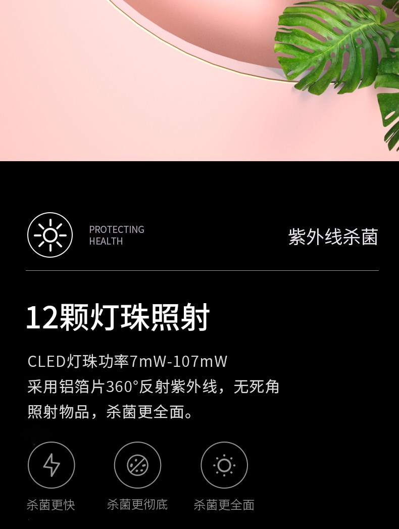 Дезинфекция одежды машина 小盾g除味杀菌紫外线灯消毒箱内衣衣物小型衣服玩具手机清洁器家