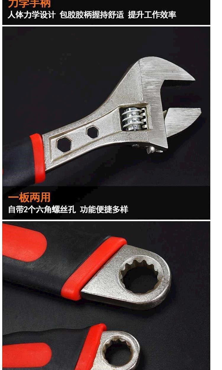 Cờ lê điều chỉnh, cờ lê điều chỉnh, cờ lê kết thúc mở đa năng, công cụ phần cứng bảo trì 12/15/18 inch. - Bộ sửa chữa xe đạp điện