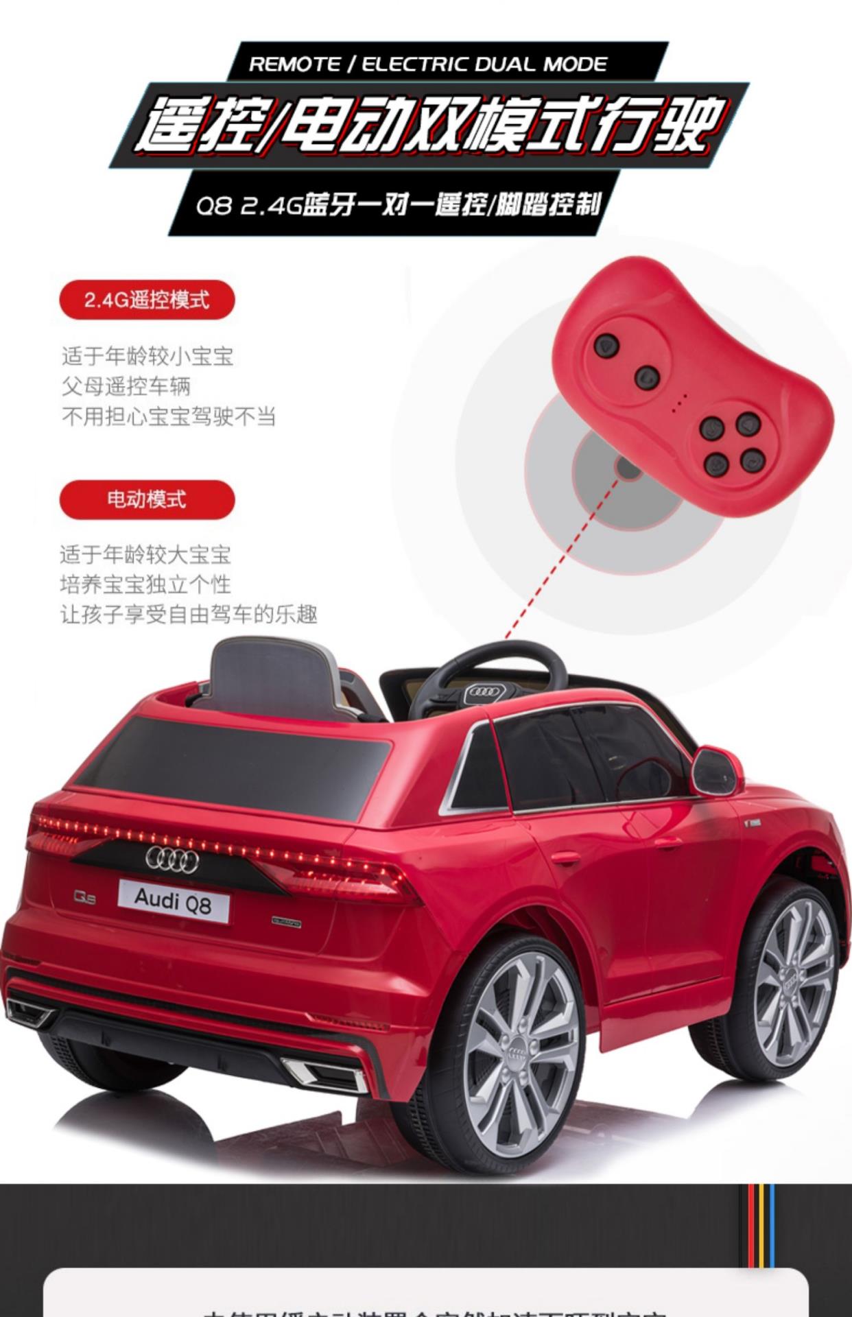 Xe ô tô điện trẻ em 4 bánh cao cấp có điều khiển từ xa xe đẩy xích đu trẻ em ô tô đồ chơi trẻ em có thể ngồi được Audi - Con lăn trượt patinet / trẻ em