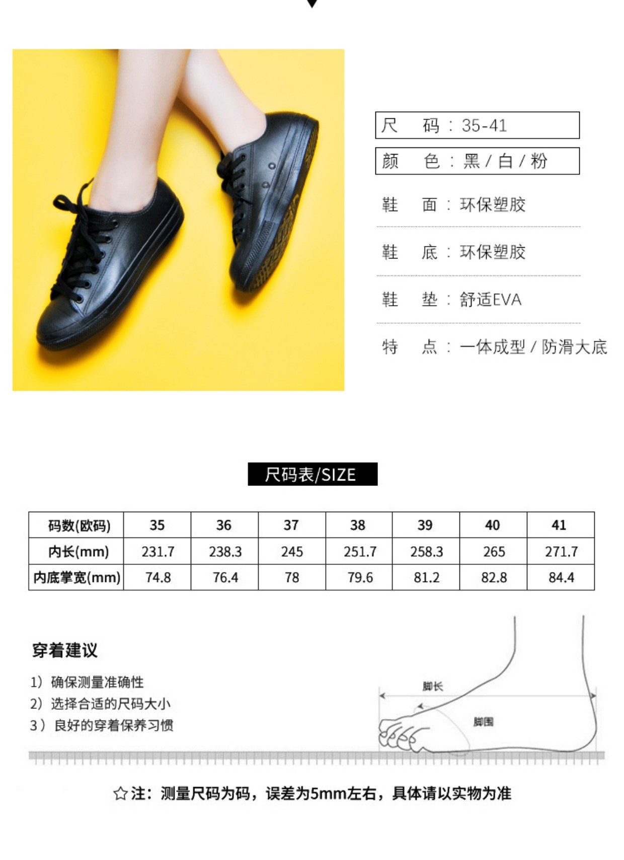 Giày đi mưa mùa xuân và mùa thu của phụ nữ thời trang thấp cổ giày đi mưa hàn quốc học sinh không trơn trượt ống ngắn nước giày bằng phẳng nông cạn miệng giày không thấm nước giày cao su - Rainshoes
