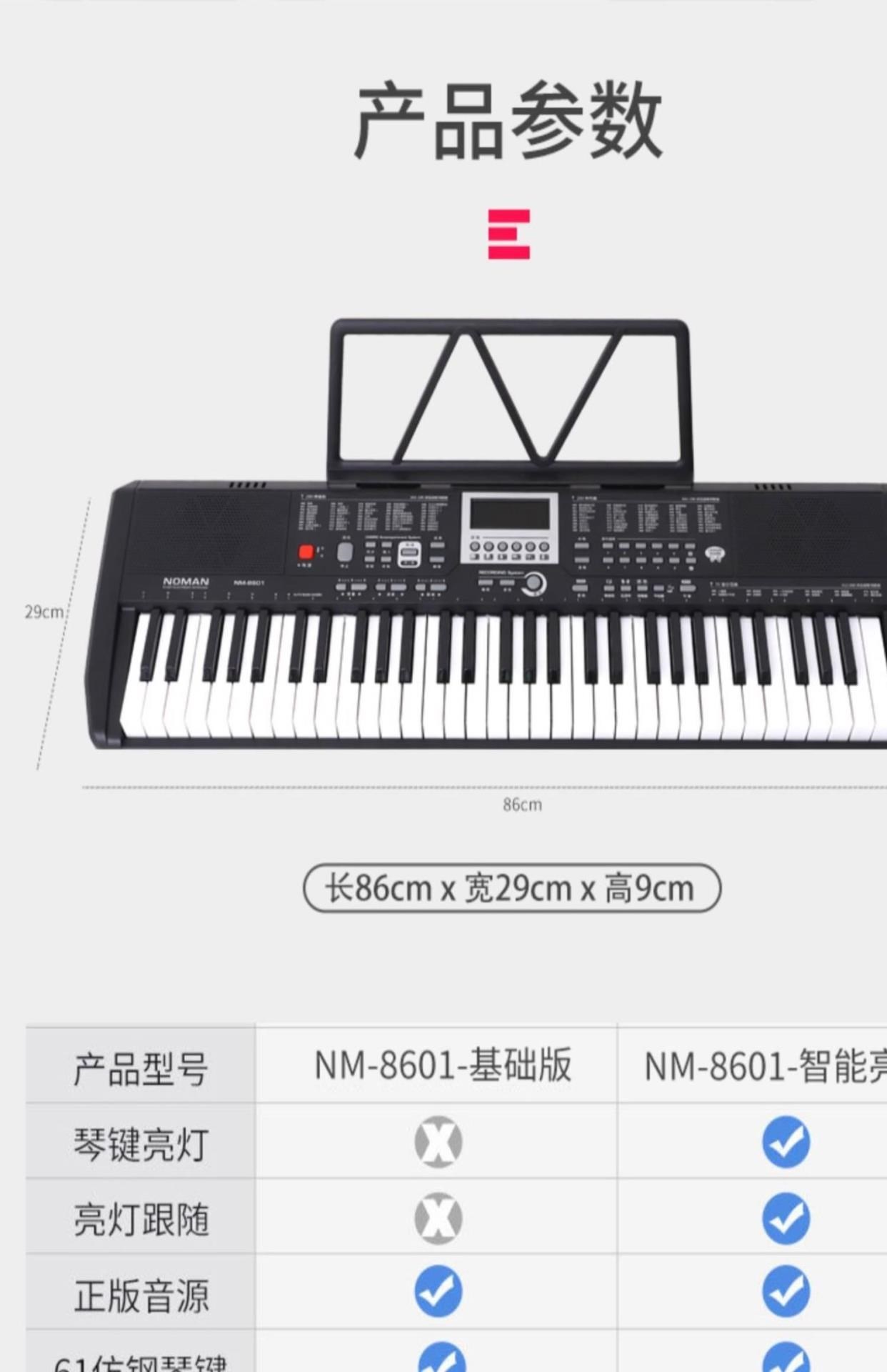 Đàn piano điện tử đa chức năng cho người mới bắt đầu học đàn piano gia đình thông minh 61 phím người lớn trẻ em cô gái đồ chơi nhạc cụ 88 - Nhạc cụ phương Tây