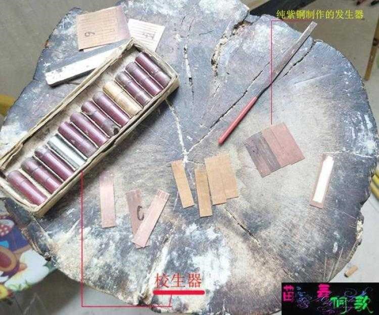 . Lusheng Miao Quý Châu Tre Lusheng 6 Ống Miao Quý Châu Kèn Dân tộc Miao Lusheng Nhạc cụ Lusheng Múa - Nhạc cụ dân tộc