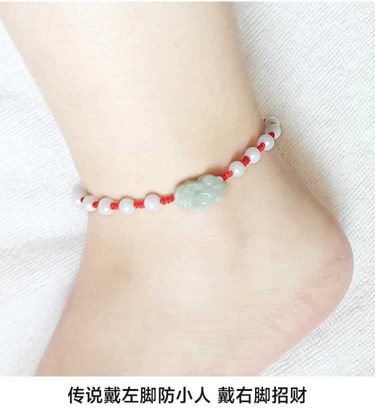 Red String Bracelet Anklet Pixiu SpongeBob Jewelry cho bạn gái Quà tặng sinh nhật cho bạn gái - Vòng chân