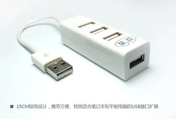 Bộ chia USB một kéo ba ổ cắm máy tính đa năng xốp mở rộng đa đầu usp giao diện chuyển đổi mở rộng đa chức năng - USB Aaccessories