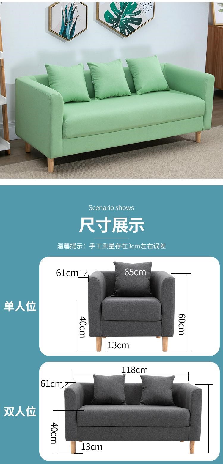 Sofa căn hộ nhỏ đơn đôi ba đơn giản phòng ngủ hiện đại cửa hàng quần áo cho thuê phòng khách phòng khách căn hộ vải ghế đơn giản - Ghế sô pha