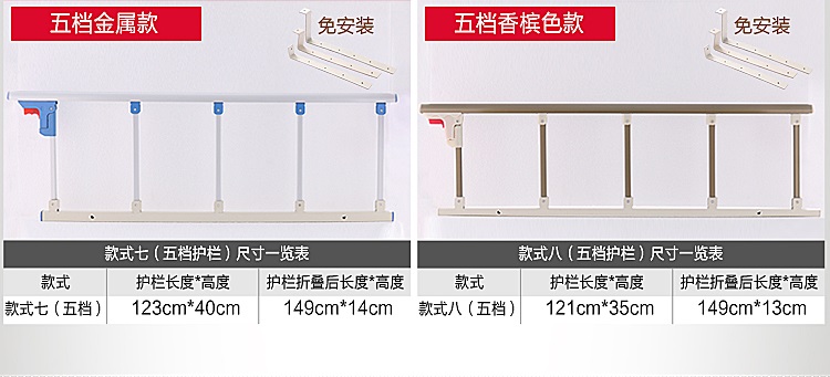 Lan can giường cho trẻ sơ sinh và trẻ em, hàng rào cạnh giường trẻ em, chống rơi, vách ngăn đầu giường chống rơi, đa năng có thể gập lại - Giường trẻ em / giường em bé / Ghế ăn
