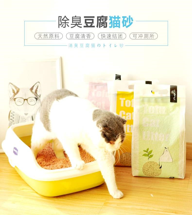 . Cát vệ sinh cho mèo vị trà xanh, cát vệ sinh cho mèo dễ sử dụng, đồ dùng cho mèo, giá cả phải chăng dùng trong gia đình, chống dính cho mèo con, thú cưng, khử mùi và làm sạch - Cat / Dog Beauty & Cleaning Supplies