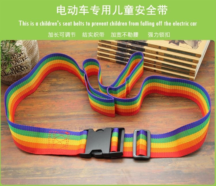 Phụ kiện ghế ăn trẻ em đai bảo vệ xe đẩy trẻ em đai ràng buộc đai năm điểm đơn giản phổ quát - Xe đẩy / Đi bộ