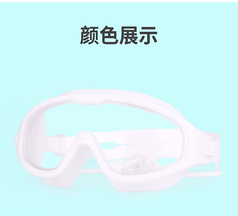 Hộp không thấm nước cô gái bơi một mảnh mạ điện trẻ em lớn màu trắng nút tai chuyên nghiệp kính sương mù thiết bị chống nam HD - Goggles
