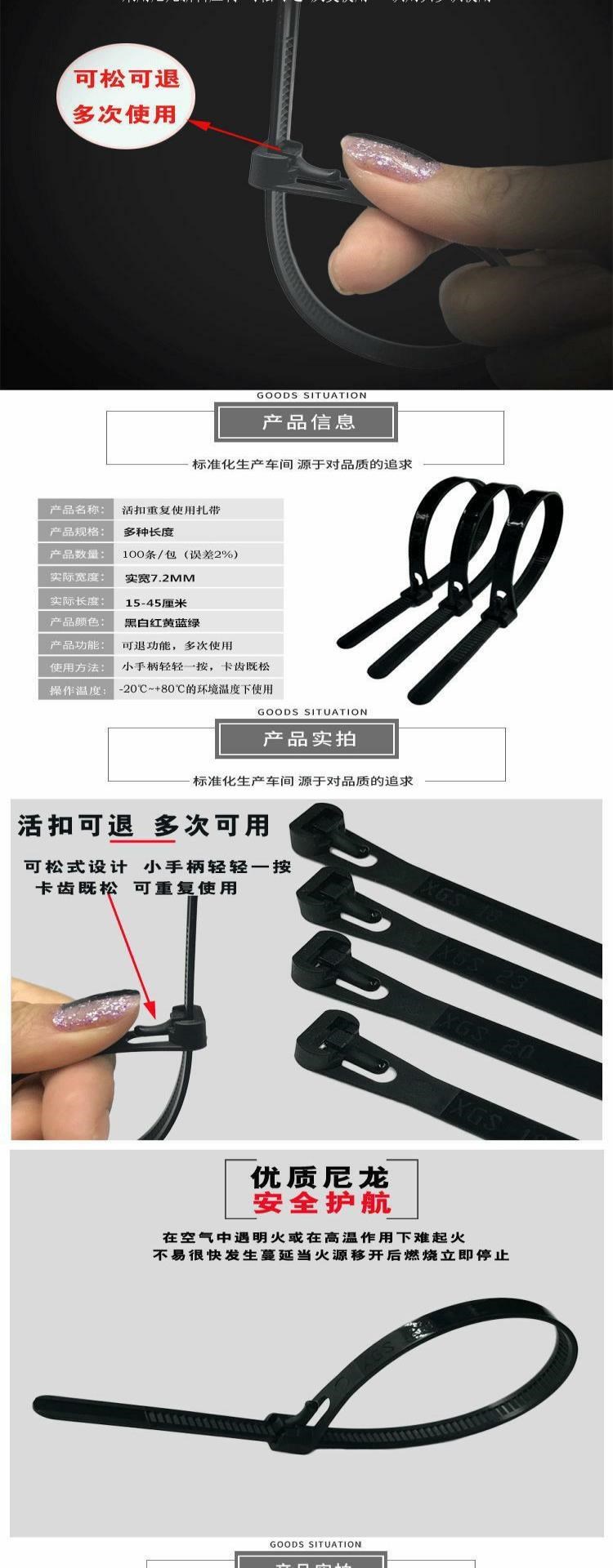 [100 gói] Dây buộc nylon có thể tháo rời, khóa có thể thu vào, dây buộc cáp có thể tháo rời, dây buộc màu có thể tái sử dụng - Quản lý dây / dây